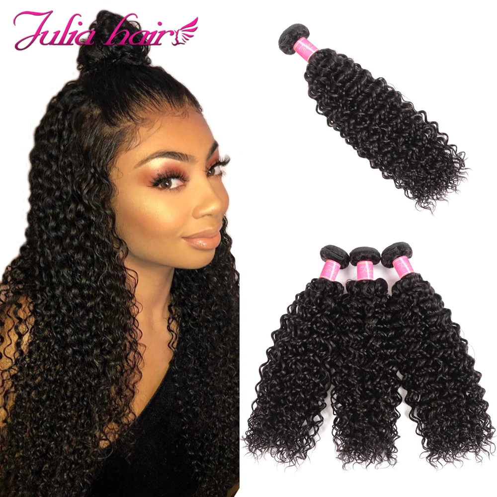 Brazilian Curly Bundles Ali Julia Remy Hair 100% Curly Weave Human Hair Extensions 8-26 Natural Color 3 Bundles Curly Hair Weave (7)