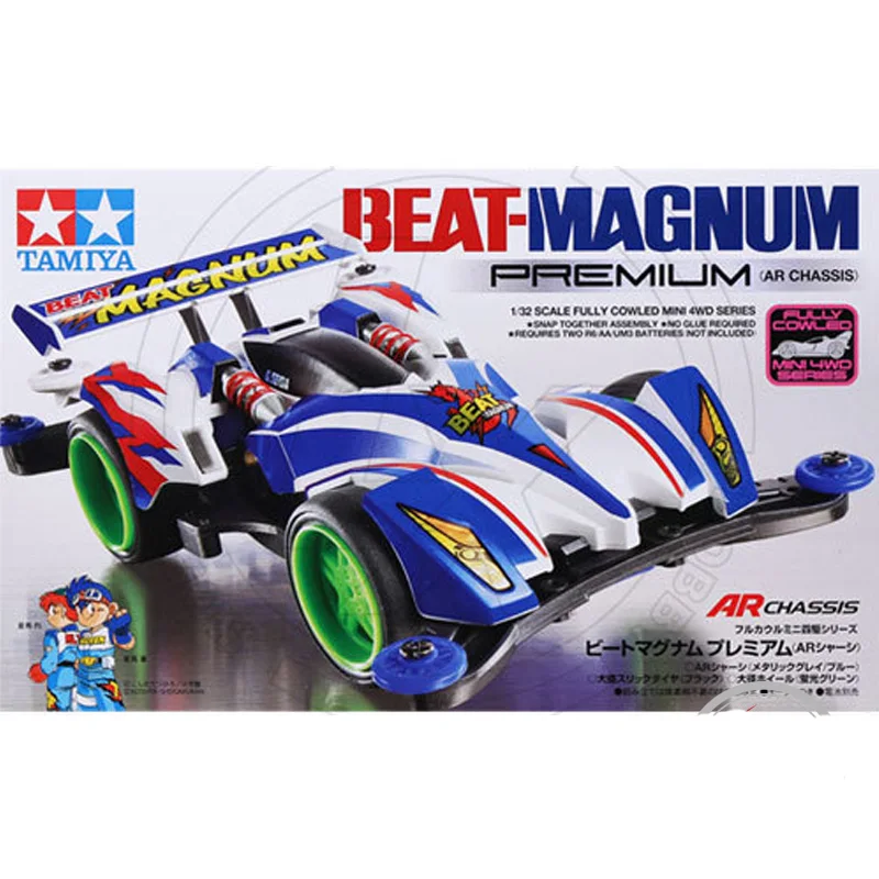 AR 1 коробка Tamiya Mini 4WD автомобильная коробка SX/FMA/VS/TZ/AR/SXX шасси 1/32 масштаб Игрушечная модель автомобиля - Цвет: AR