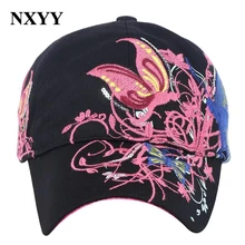 NXYY женские новые модные шапки, повседневные бейсболки, вышитые большие бабочки, украшенные цветами, красивые роскошные шапки, Ulzzang
