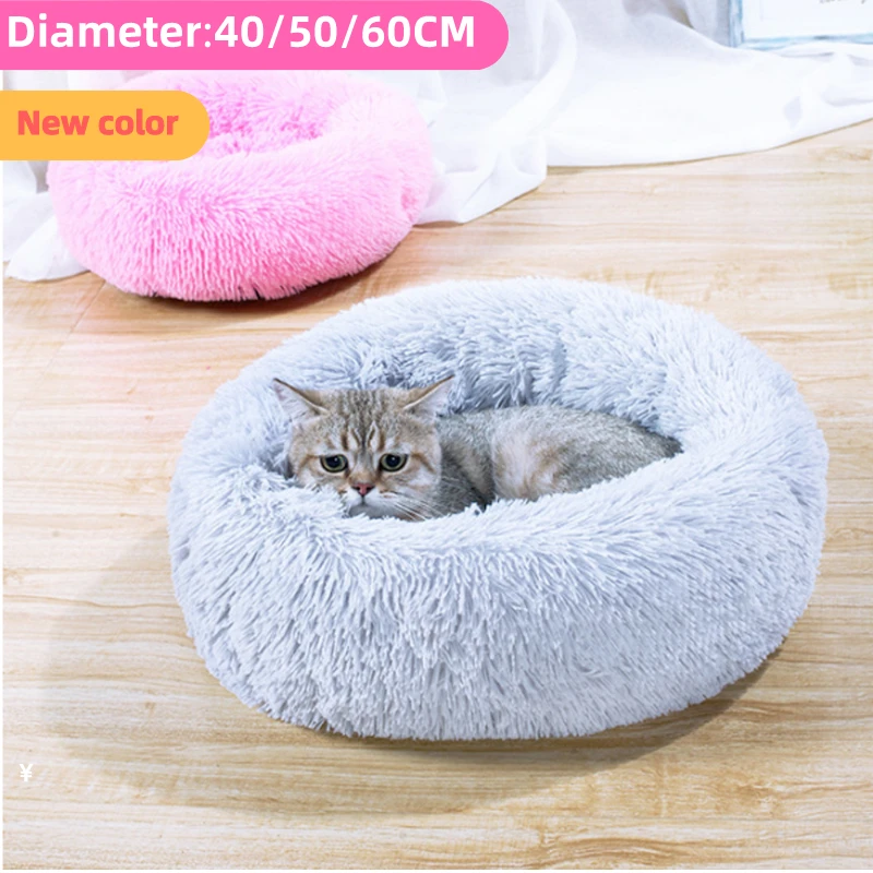 Pet Bed Nest Washable Kennel Dog Cat Warm Comfortable House Easy To Clean Pet Supplies Soft Warm Round Bed #1