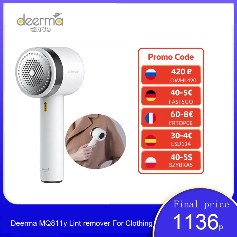 Deerma MQ811 Машинка для удаления катышки Беспроводной Триммер Волос с Шариками
