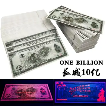 

Original Chinese Dollar One Billion Money The Great Wall Not Currency Paper Banknotes Anti-Fake China Notes