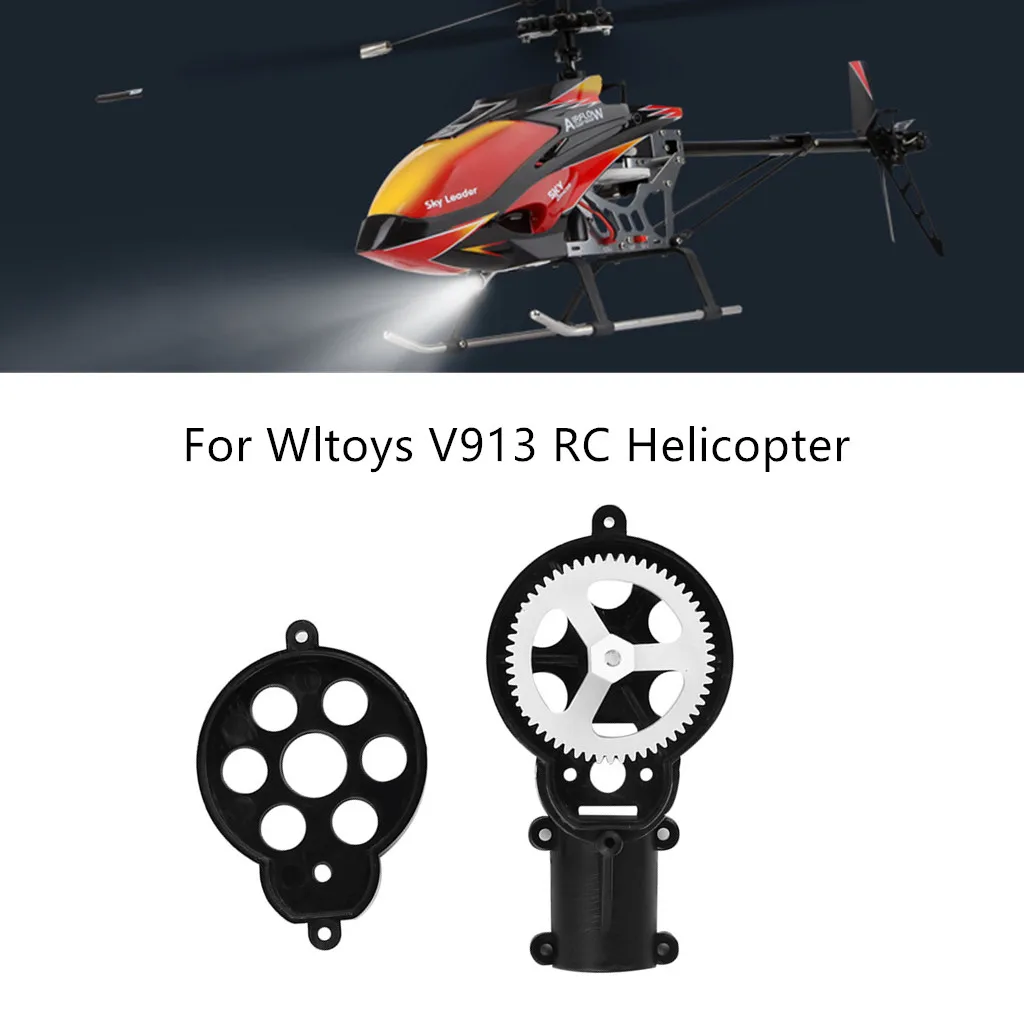 V913-32 Tail Motor Cover Spare Parts For Wltoys V913 Radio Control Helicopter high quality | Игрушки и хобби