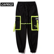 Новые хип-хоп осенне-зимние свободные уличные хип-хоп комбинезоны с принтом на шнурке контрастные цветные дизайнерские брюки для бега