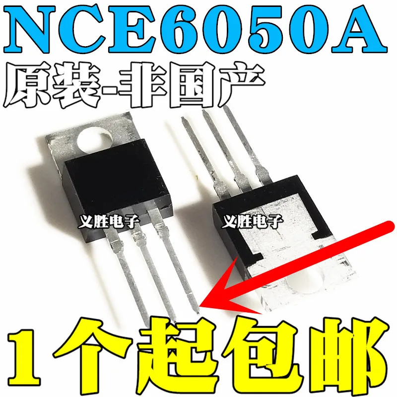Новинка и оригинал NCE6050A NCE6050 трубка с полевым эффектом TO-220 N 60V 50A фотография 50 до