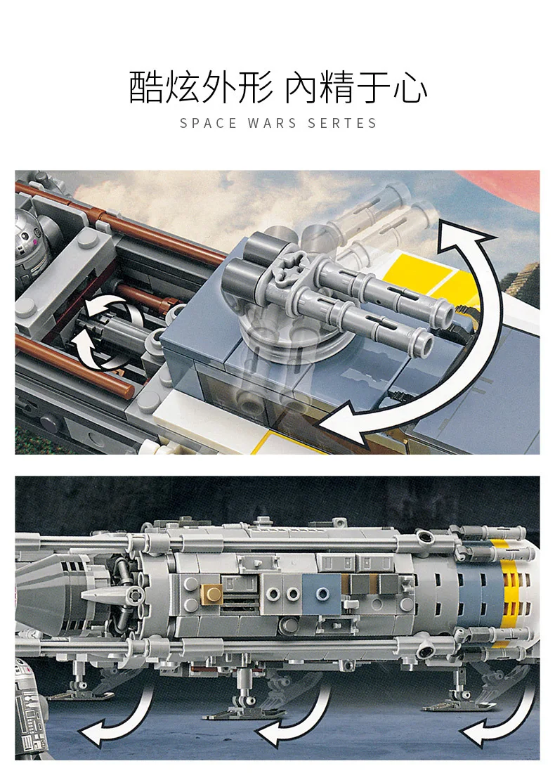 2000 шт. Звездный план серии Y-Wing Fighter Модель Строительный комплект совместимые 75181 05143 Wars Игрушки для детей Рождественский подарок