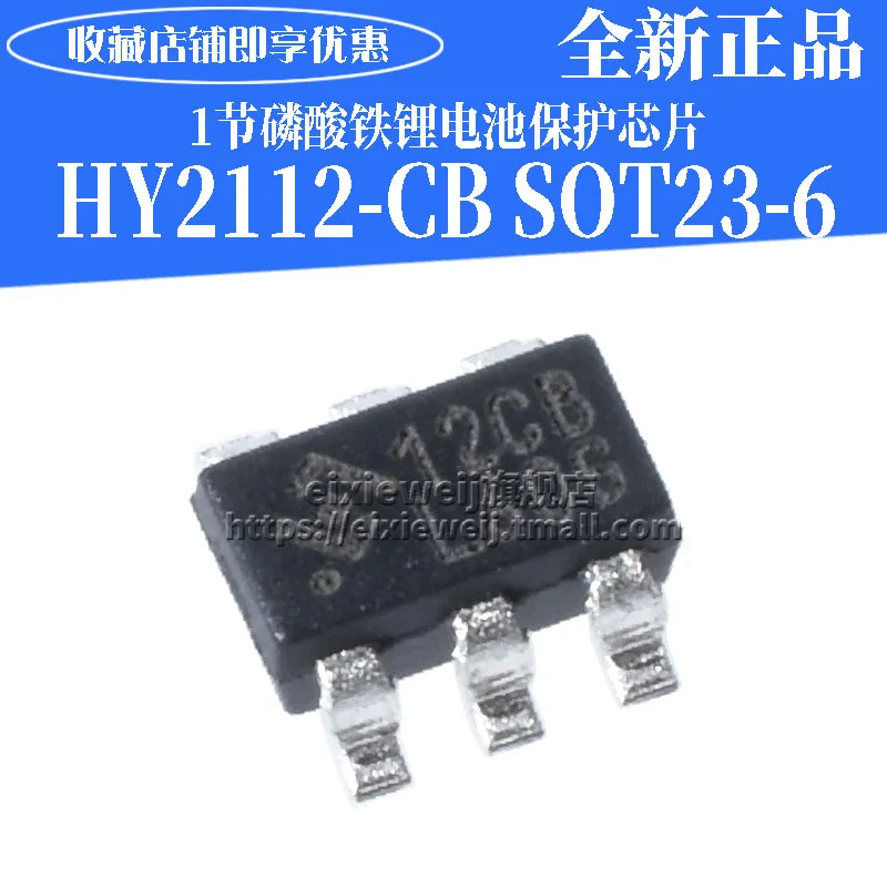 10 шт./лот HY2112-CB SOT23-6 12CB HY2112CB Новый оригинал в наличии | Обустройство дома