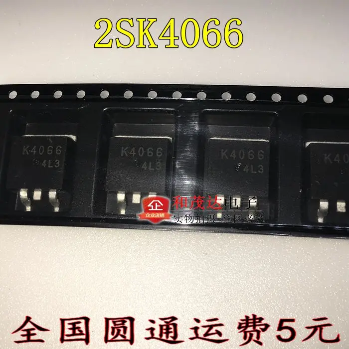 /2 шт/K4066 2SK4066 TO-263 TO263