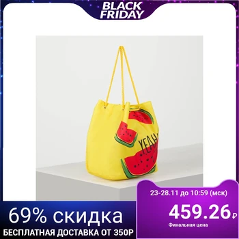 

Shopper bag, drawstring compartment, without padding, yellow