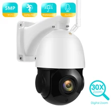

BESDER 30X Optical Zoom 5MP WiFi PTZ Camera Outdoor Ai Auto-Tracking CCTV Security Camera Audio 100M IR Night Vision IP Camera