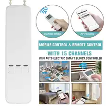 Умный дом моторизованные цепные роликовые шторы Автоматизация комплект управления с дистанционным и мобильным управлением через Alexa/Google/Wifi