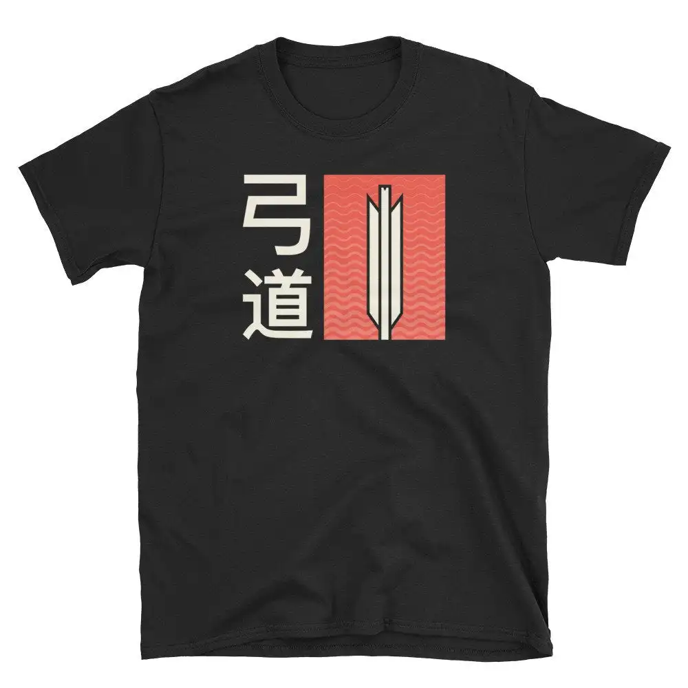 Maglietta Kyudo (Unisex) Japanische Bogenschieen Yumi Bogen & Pfeil Shirt