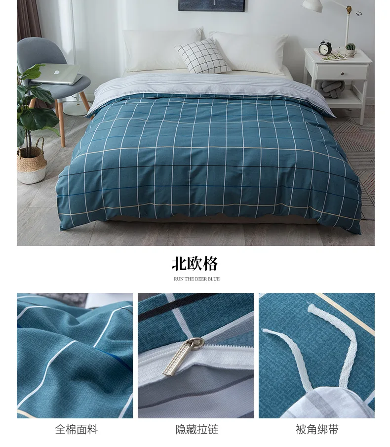 Хлопковый пододеяльник, цельный, 200*230 см, хлопок, пододеяльник, 150X200, постельные принадлежности, Текстиль