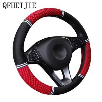 

Summer Ice Silk Car Steering Wheel Cover 37-38CM Four Seasons Non-slip Breathable Car Handle Cover Car Accessories