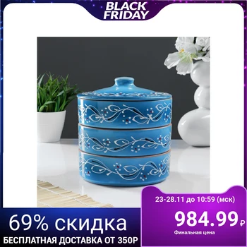 

Set for jellied meat "Gift" M (size 1pc 57x172mm)