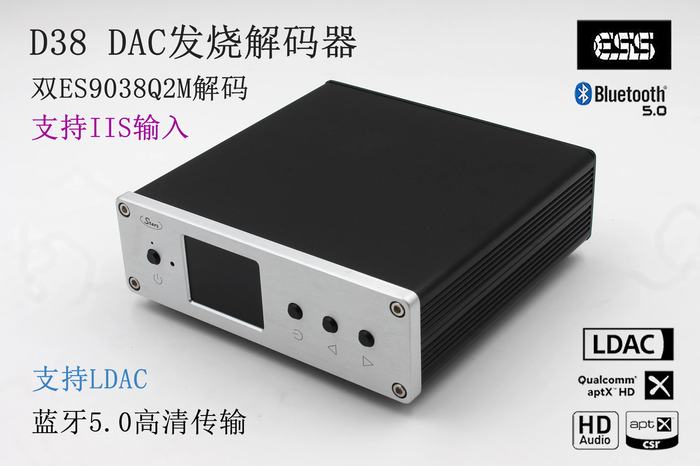D38 ES9038 Q2M DAC декодер двойной параллельный ИК-пульт ДУ DSD Bluetooth 5 0 HD LDAC | Электроника