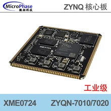 FPGA ZYNQ Core-board XC7Z010 XC7Z020 7000 промышленного класса XME0724