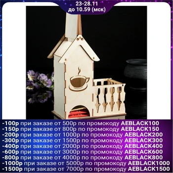 

Tea house "Mug of tea" 3291983