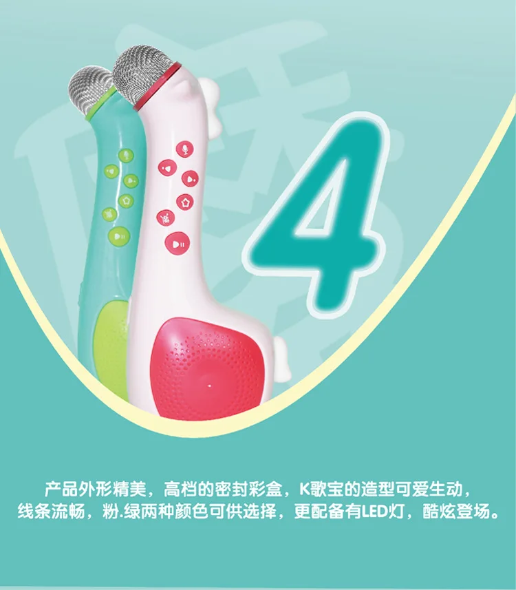 Deer Children Handheld KTV Bluetooth Microphone MP3 Early Education Toy Music Baby Singing Karaoke