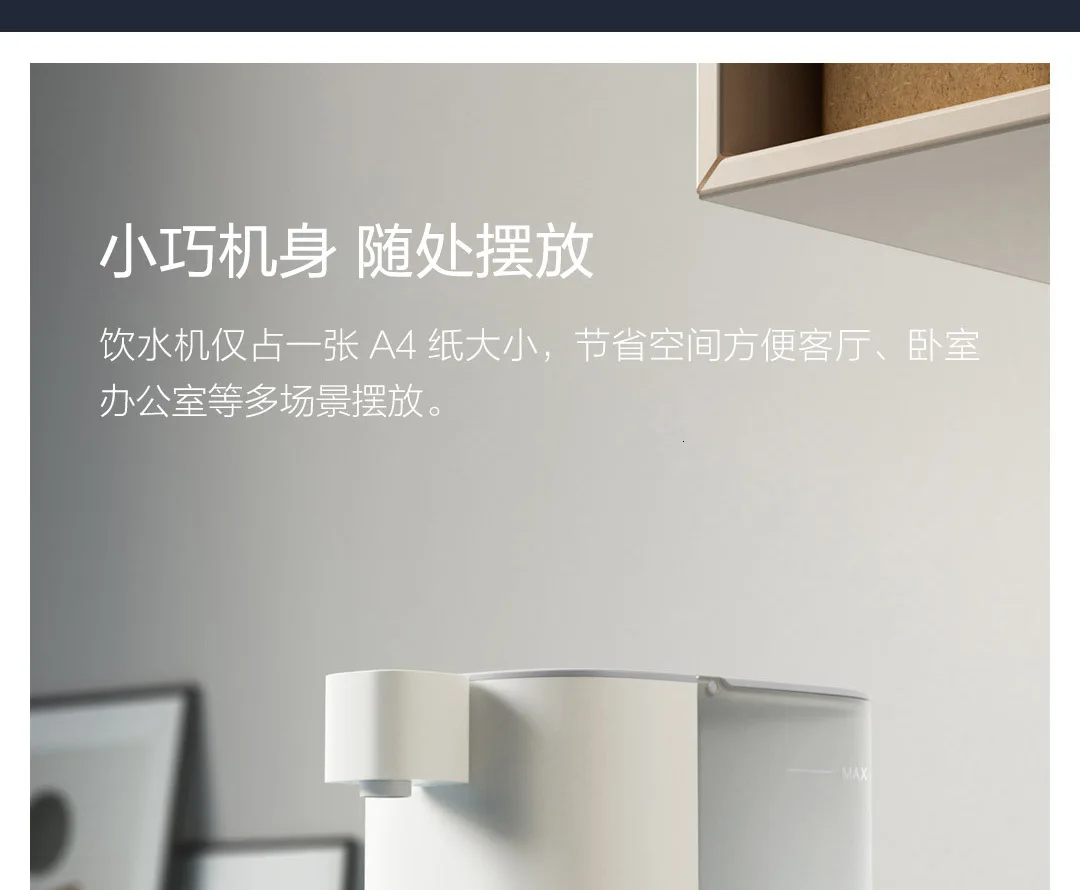 Xiaomi имеет сердце, чтобы обдумывать диспенсер для горячей воды 3.0L домашний офис Электрический чайник Настольный маленький мини настольный