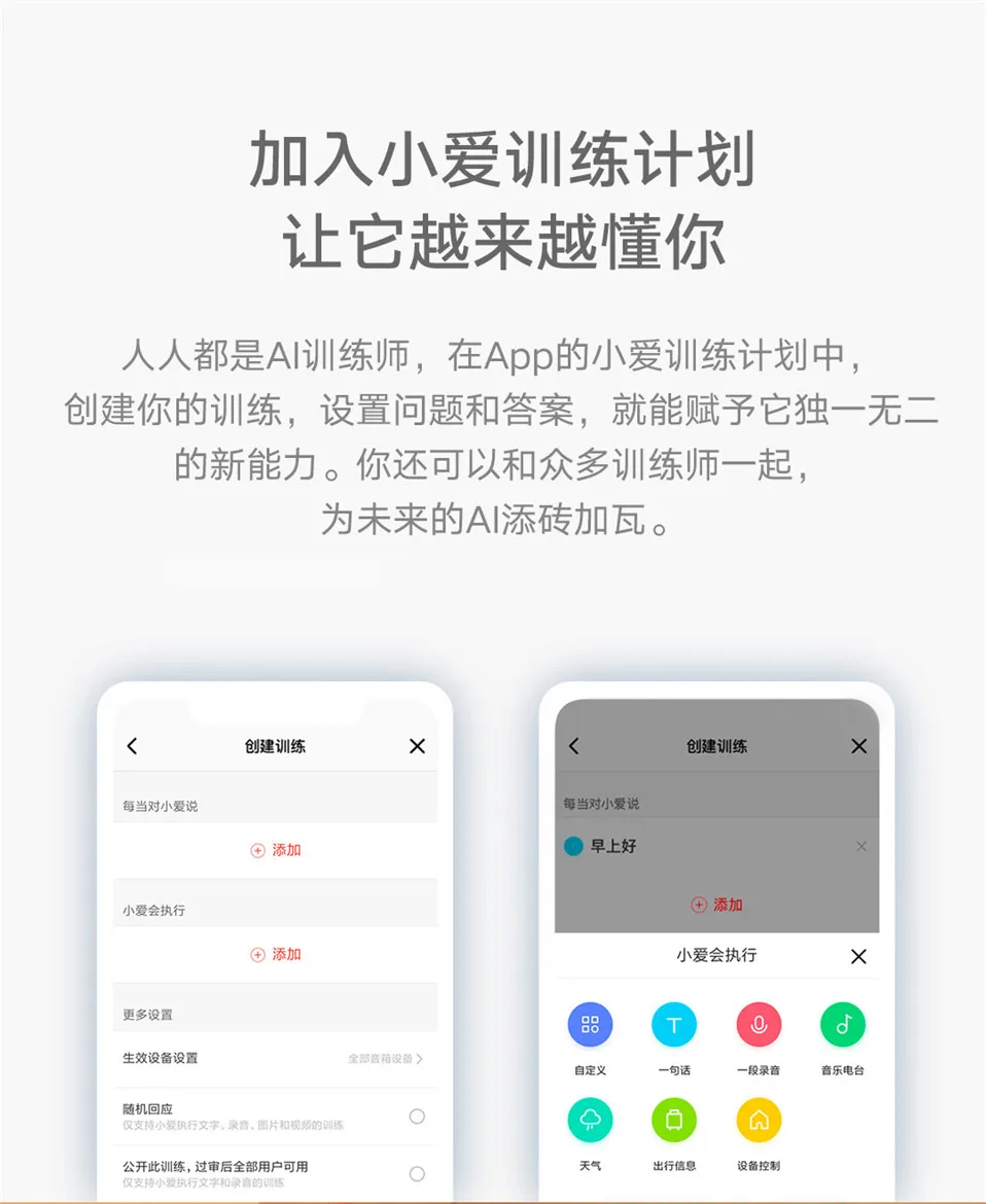 Xiao mi Red mi Xiaoai динамик воспроизведение голоса дистанционное управление Bluetooth 4,2 музыкальный плеер mi динамик для Android iPhone