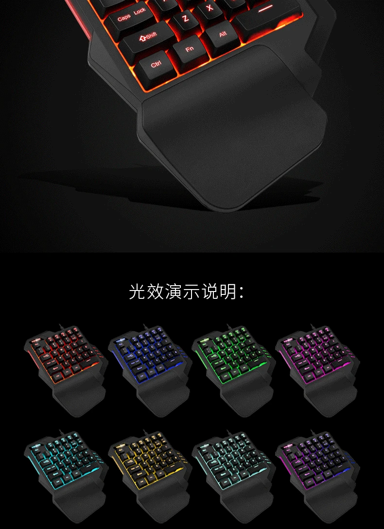 С помощью одной руки клавиатура Красочные RGB Макросъемка Non-машинное оборудование для ноутбука Компьютерная игровая клавиатура куриное яйцо ручной путешествия трансграничной