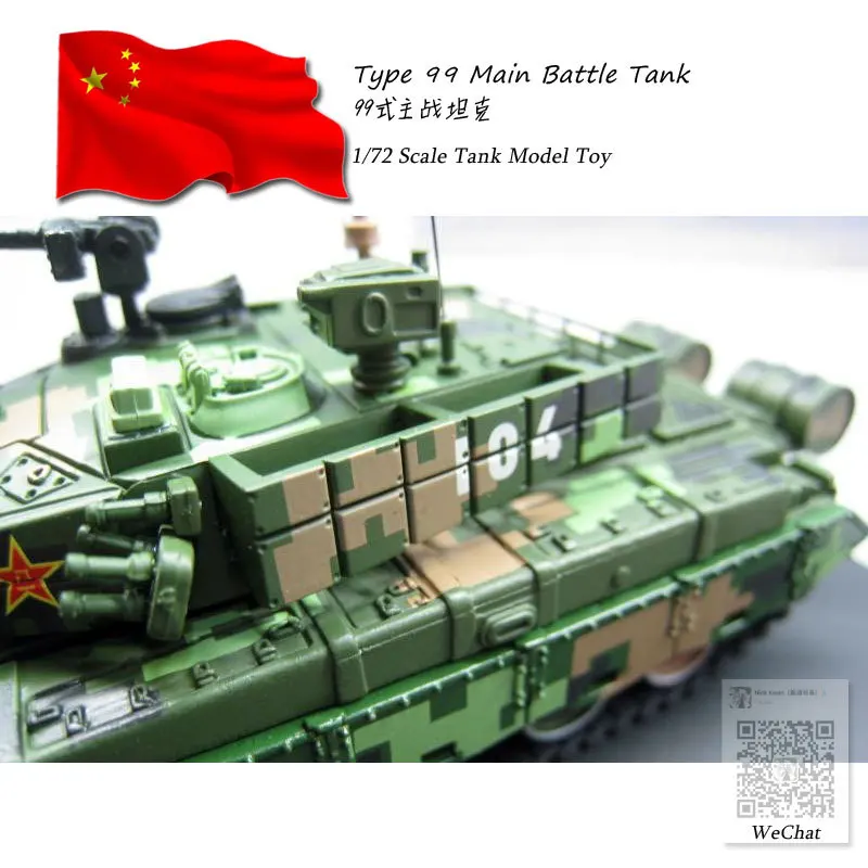 1/72 масштаб Китай PLA Тип 99 основной боевой танк литой под давлением металлический Танк модель игрушка для коллекции, подарок, украшение
