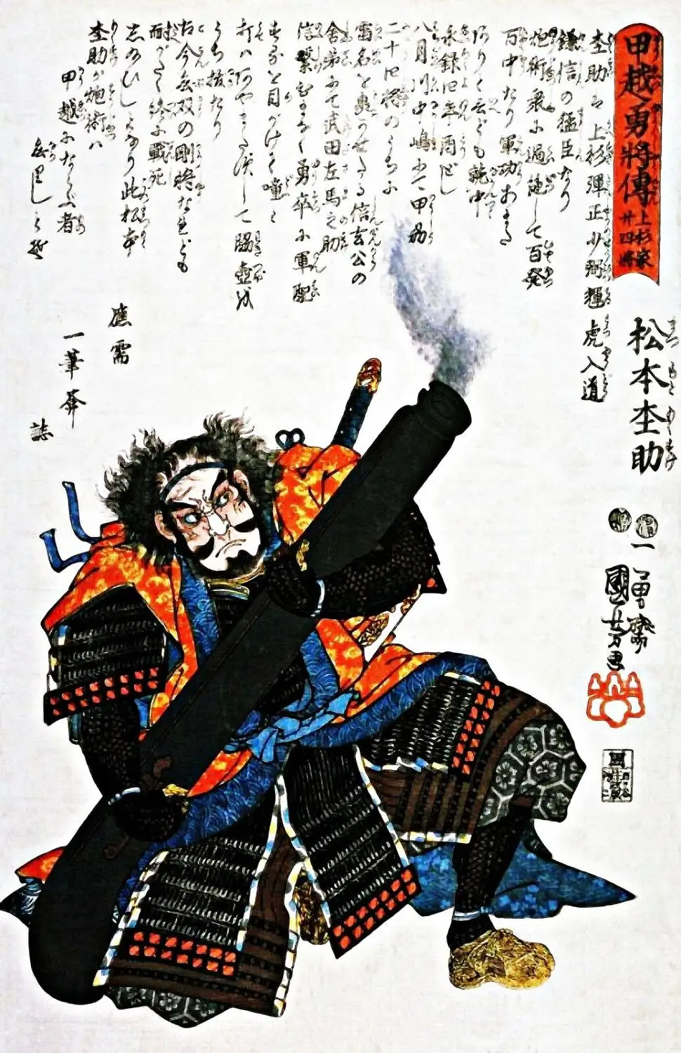

Matsumoto Mokusake от U. Шелковый постер Kuniyoshi с художественным принтом, домашний Настенный декор 24x36 дюймов