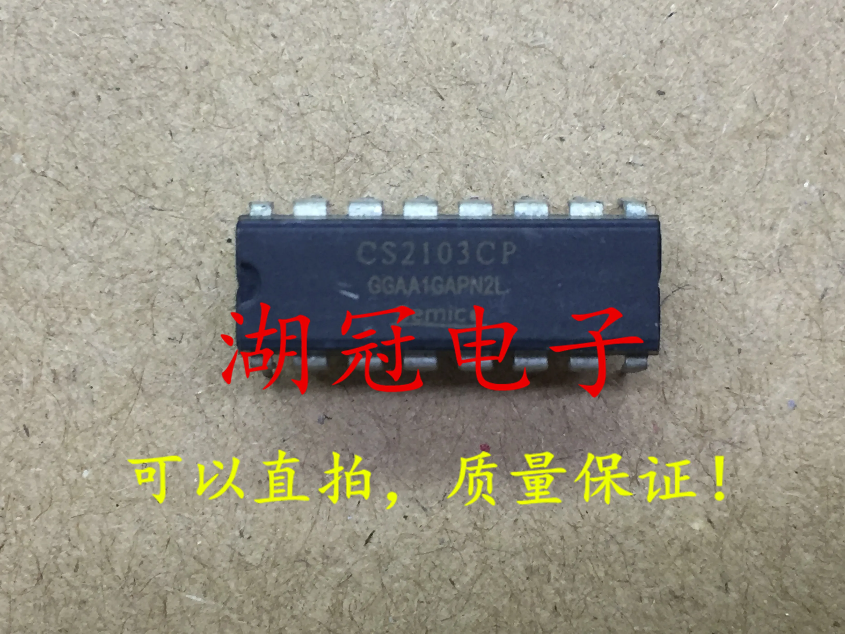 5 шт./лот CS2103CP DIP