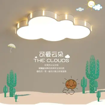 

New ultra-thin LED Ceiling Lights children room study room remote control modern ceiling lamp plafonnier led Cloud Ceiling