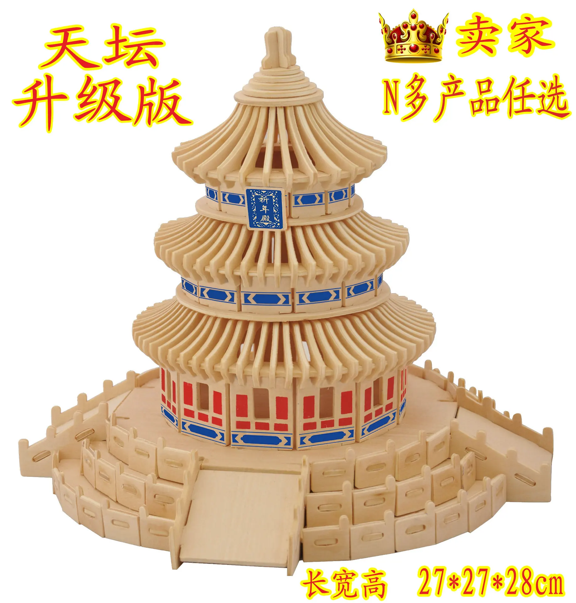 Tiantan деревянная игрушка 3D головоломка имитационная Строительная модель «сделай сам» головоломка детский парк развлечений DIY фигурки кирпичи подарки