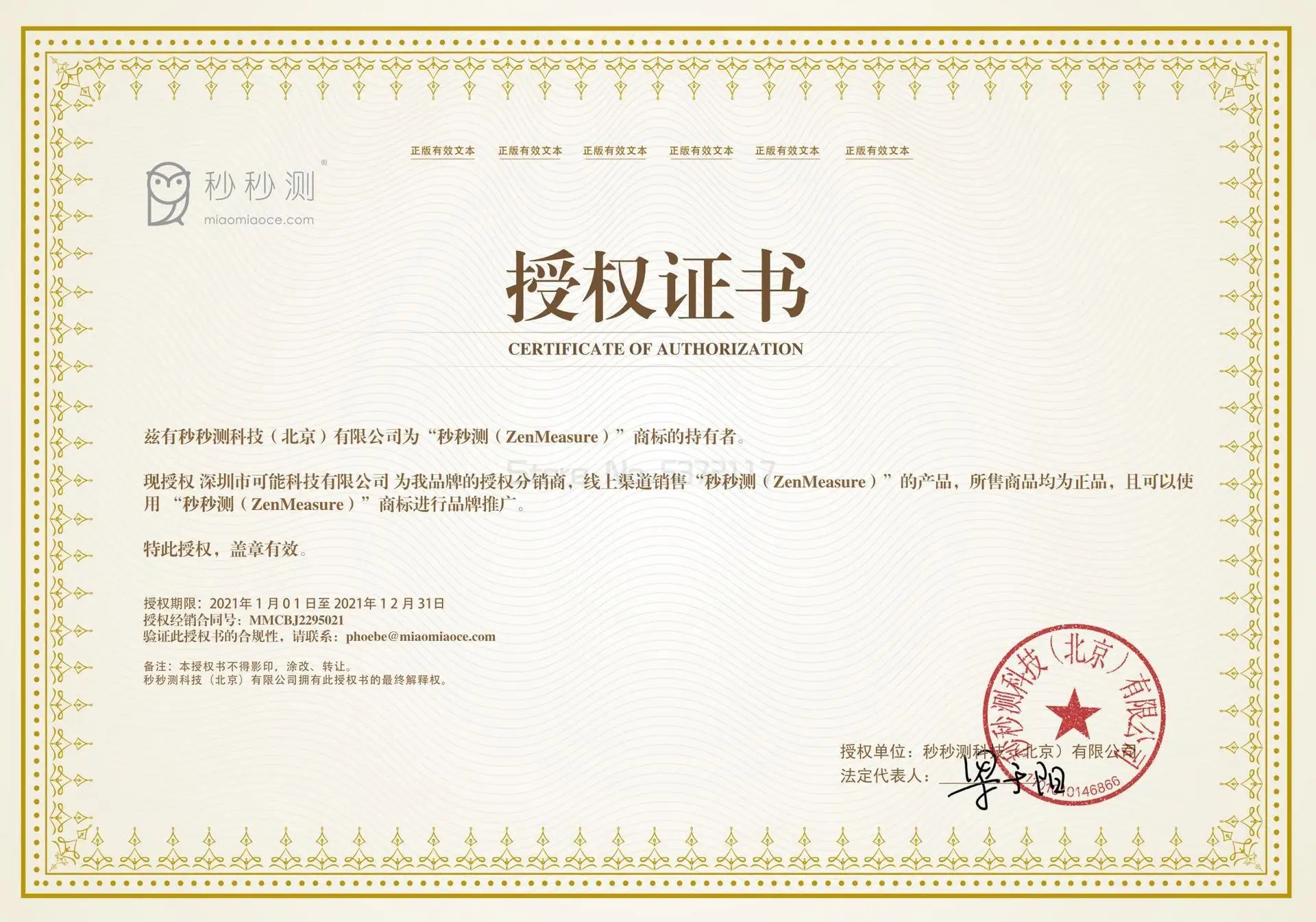 h2+Xif2nxdR3mZ00XMtpQGVi24bi8nw5jaXK