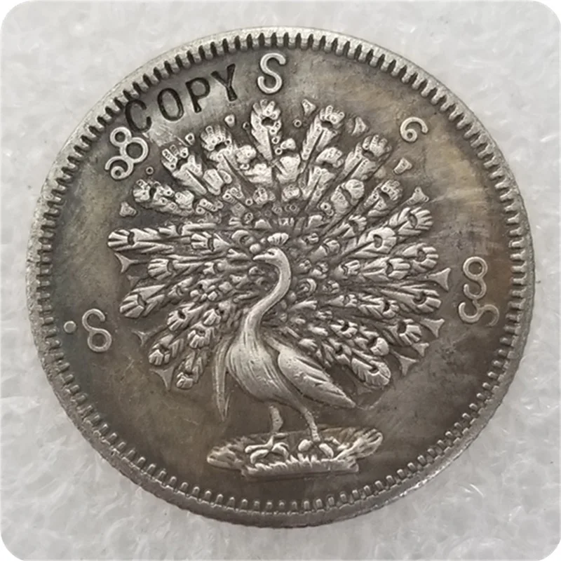 

1214 (1853) Myanmar (Konbaung Dynasty) 5 Mu - Mindon Min Copy Coin