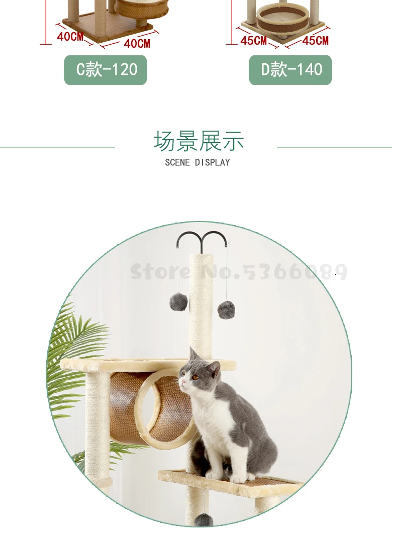 Кошка скалолазание кошачий наполнитель кошка дерево когтеточка Кошка скалолазание маленькая полка для кошки кошка прыжки дерево