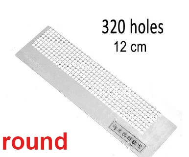 12cm 320 holes Инструменты для вышивки картин со стразами корректирующая квадратная круглая сверлильная сетка линейка точечная сверлильная чертежная линейка Алмазный аксессуар для вышивки - Цвет: 12cm 320 holes