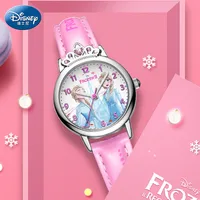 Children's Watches