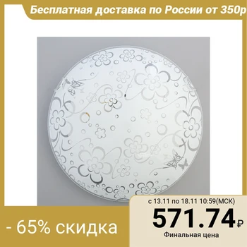 

Wall-ceiling lamp "Summer" 1x60W E27 d.25cm. 4063017