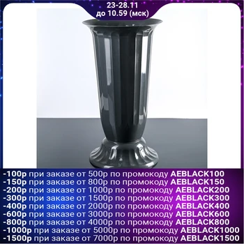 

Flowerpot with support "Flora", 12 L, h = 51 cm, granite color
