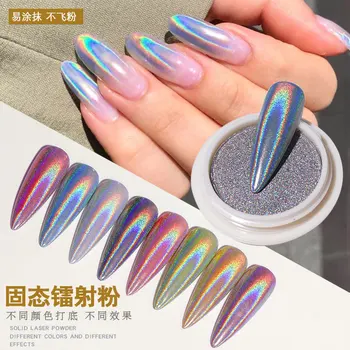 

New Solid Advanced Electroplated Laser Powder Seven Color Magic Mirror Dazzling Pink Japanese Laser Silver Mirror Dazzling Pink