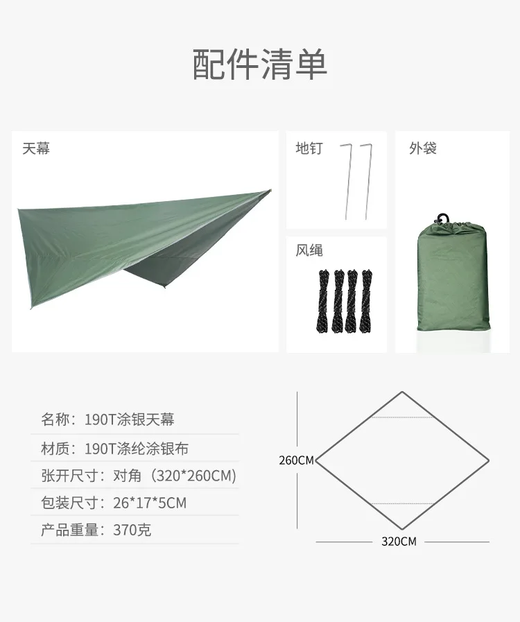 Tente De Survie Orange Réfléchissante 8x5x3 Pieds – Imperméable, Légère, Pour Camping Et Urgences