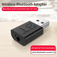 Bluetooth 5,0 приемник адаптер 2-В-1 Диск-free подключи и играй Bluetooth адаптер ключ для ПК, ноутбука, настольного компьютера