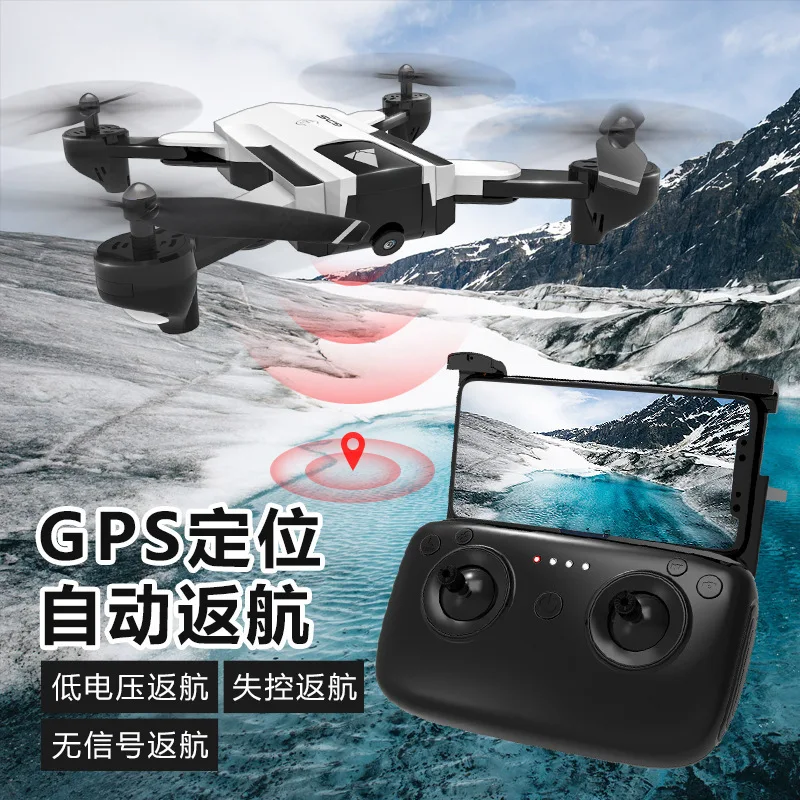 

Sg900-s Folding GPS Unmanned Aerial Vehicle around Follow Fixed-Point Return 1080P Aerial Photography Remote-control Four-axis A