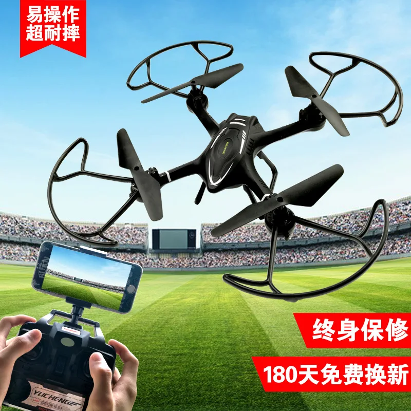 

Quadcopter Unmanned Aerial Vehicle Aerial Photography HD Video Remote Control Aircraft Boy Children Suspension Toy Helicopter