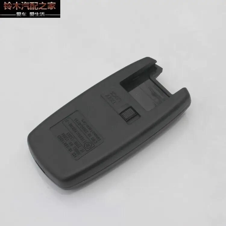 For Suzuki Tianyu SX4 smart card keyless start remote control small key smart remote control key