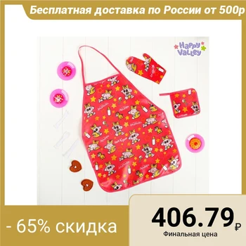 

Cook's set: apron, two oven mitts, dishes and products