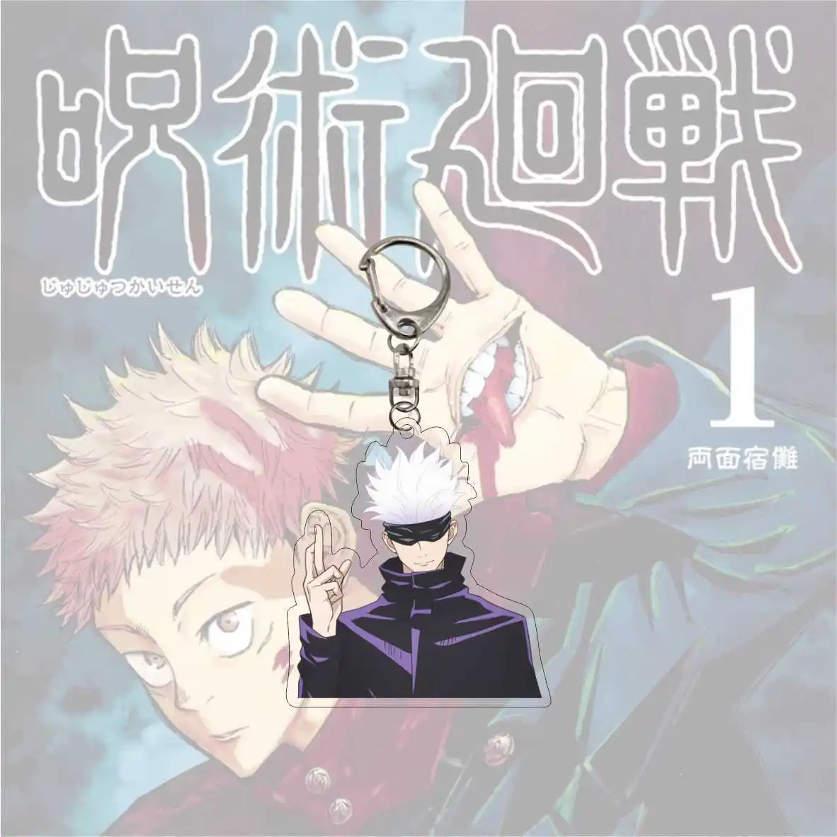 Anime Jujutsu Kaisen Key Chain Acrylic Cartoon Figure Yuji Itadori Kugisaki Nobara keychains Metal Holder Key Ring Jewelry Gifts