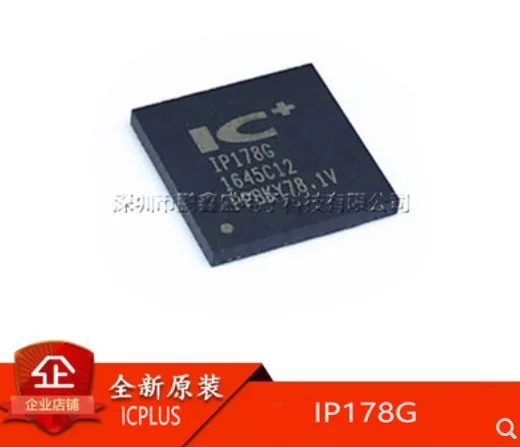 1 шт. патч-микросхема для Ethernet-коммутатора QFN48 IP175GH IP175G | Электронные компоненты и