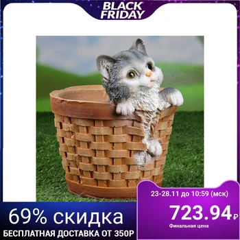 

Figured kashpo "kitten in a round basket" 21x18 cm 3374689