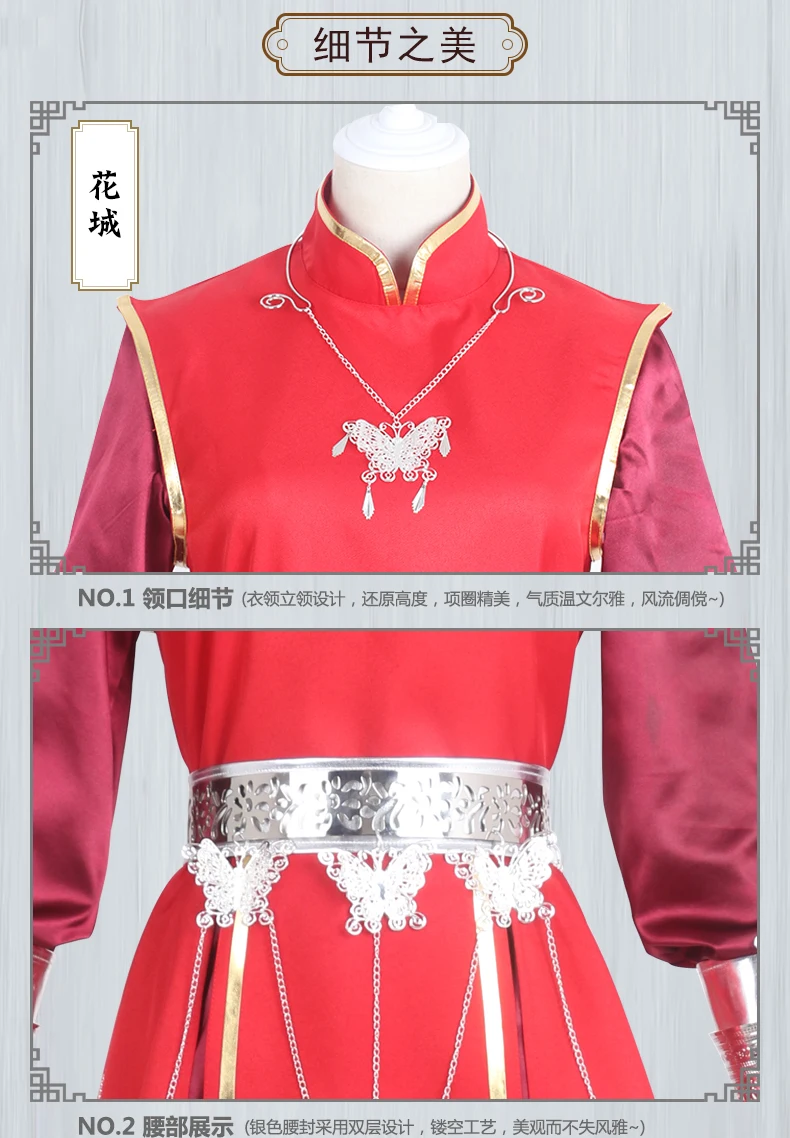 Аниме, Xile Lian Hua Cheng, косплей, Тянь Гуань, ci fu, костюм, косплей, Свадебный костюм, полный комплект, костюмы на Хэллоуин для мужчин, женщин, взрослых