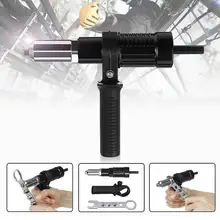 Электрическая Заклепка гайка клепки вставка инструмента сверла аксессуар электроинструменты зажимы адаптеры хвостовика сверла набор инструментов Комплект